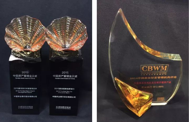 农行安心得利理财产品可靠吗,农行金钥匙安心得利90天理财产品