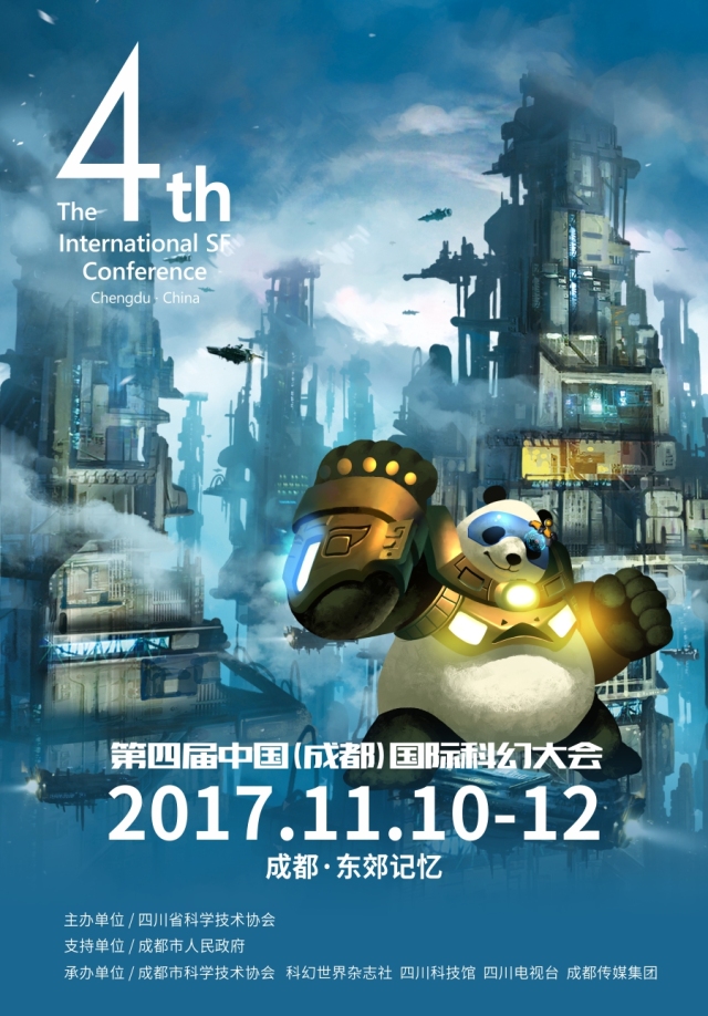 「专访」国内长篇科幻的神秘新作者——杨林