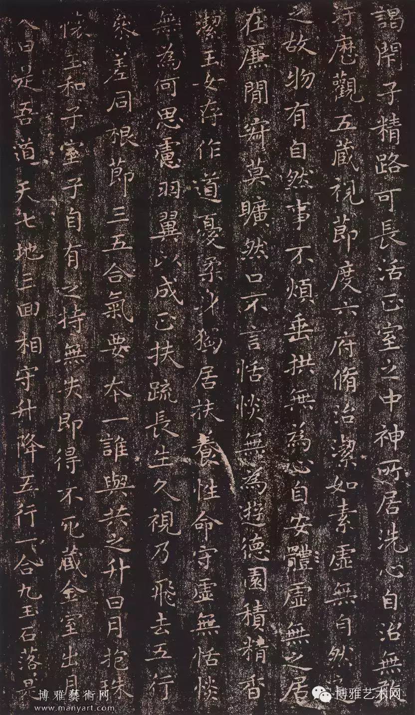 王羲之黄庭经笔法讲解,王羲之黄庭经字体大小