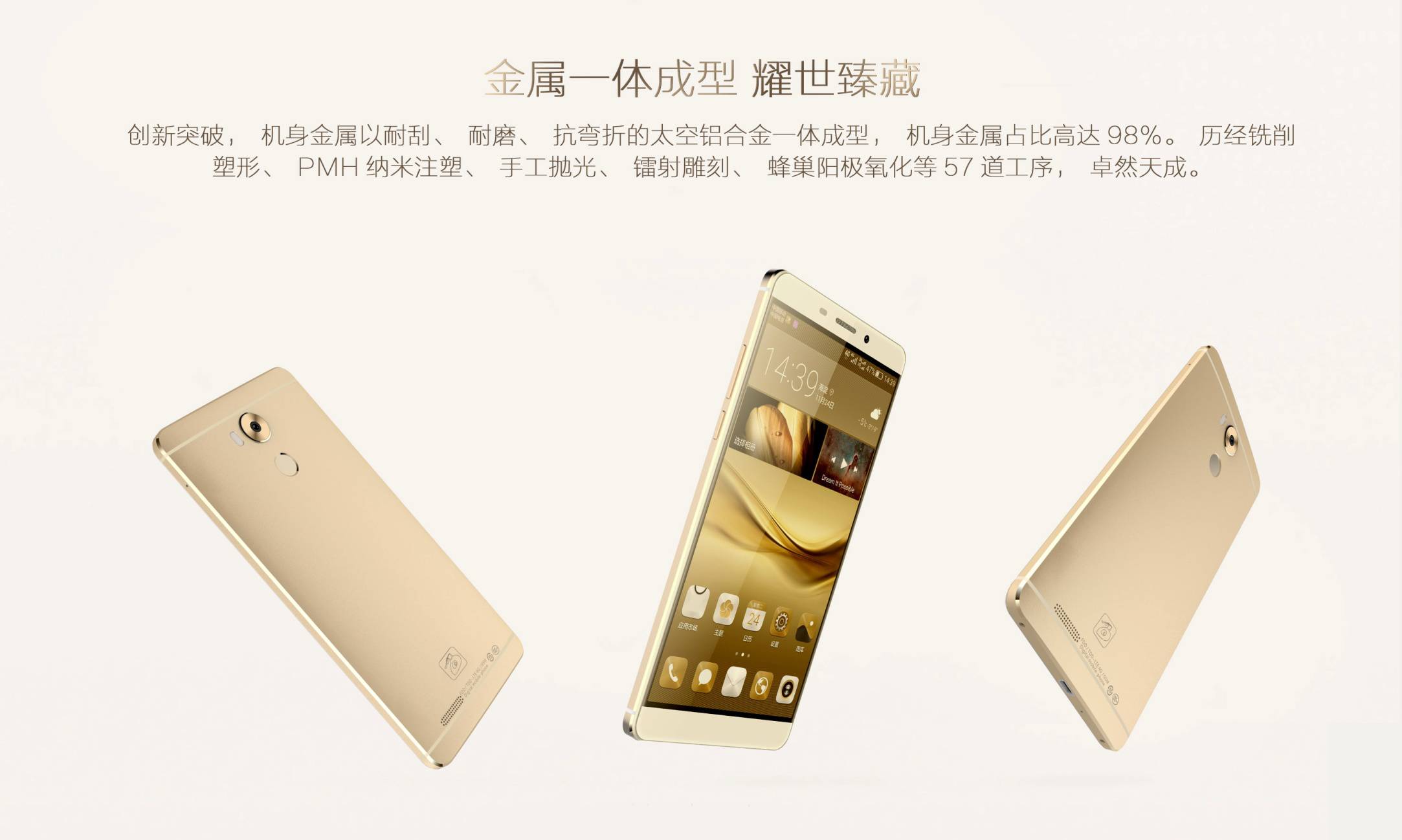 距离手机发布多久官网仍有新机,距离开售还有多远