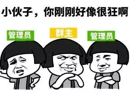 群主需要负责的事,群主责任大全