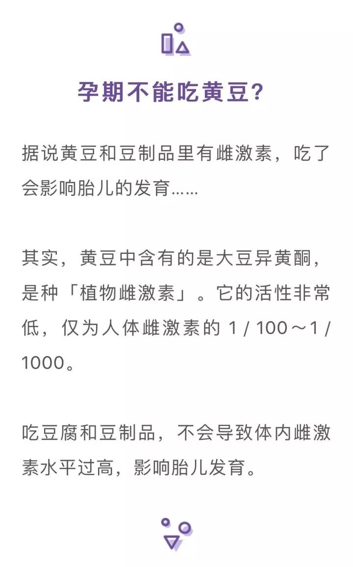 谁说孕妇不可以吃冰棍,孕妇吃凉的对胎儿有什么影响