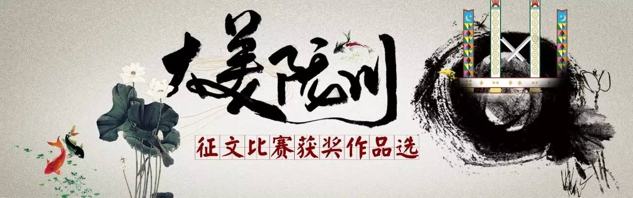 南宛河女人（小说连载）