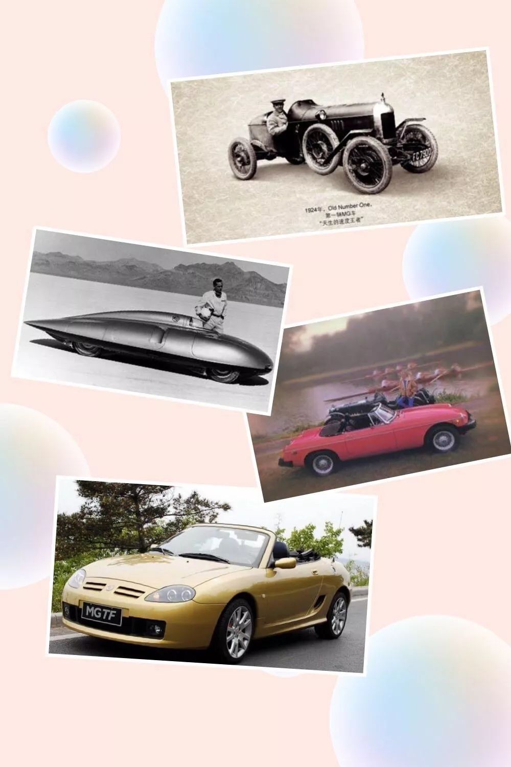 英伦范儿扮靓中国“芯”,MG能否让世界飘扬中国红?