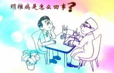 颈椎病急性发作该如何缓解,颈椎病急性发作怎么处理