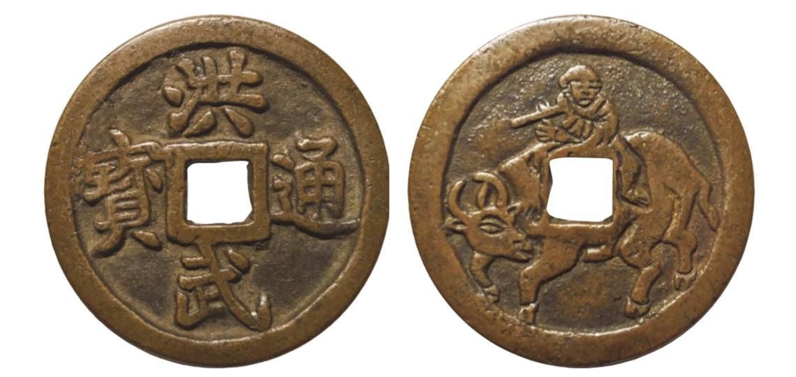 一钱聚多福面面皆吉祥