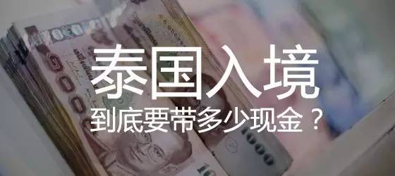 泰国交通工具哪些好,普吉岛交通最强攻略