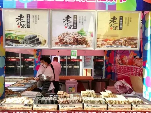 螃蟹大赛开幕式,螃蟹节暨环球美食节