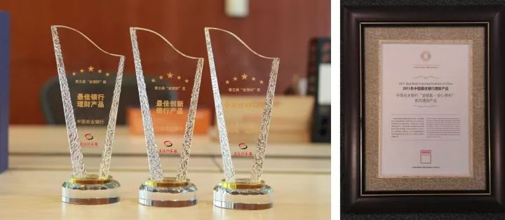 农行安心得利理财产品可靠吗,农行金钥匙安心得利90天理财产品