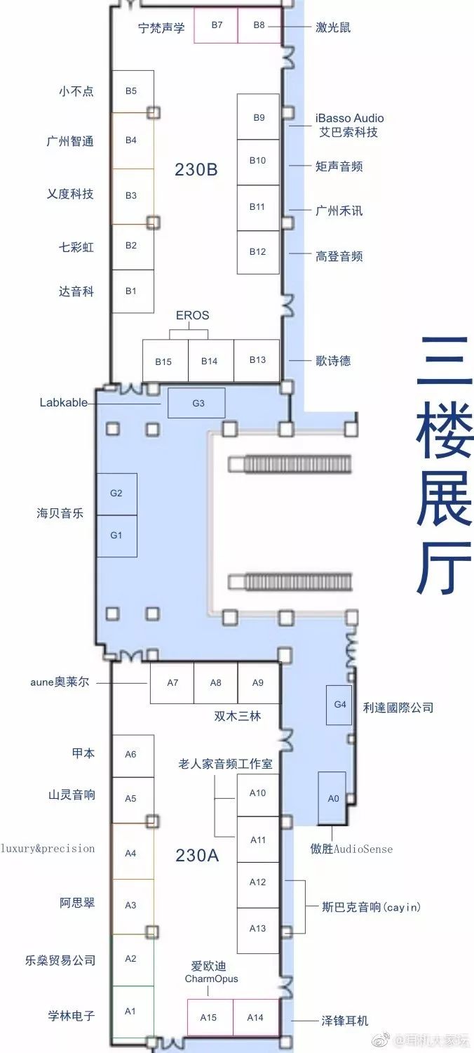 广州hifi音响展会2024,广州hifi音频展会