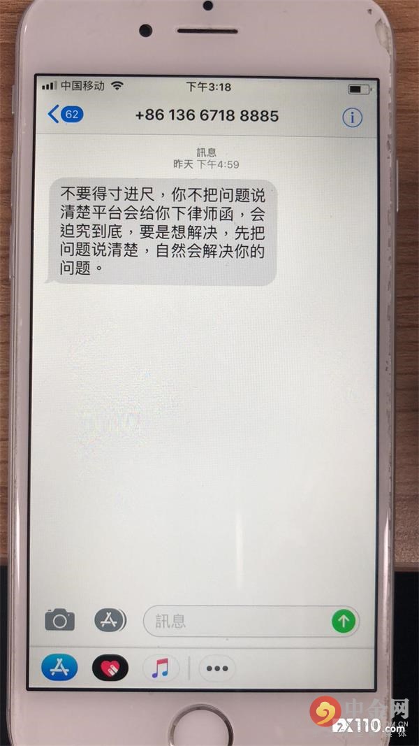 金道环球投资有限公司,金道勋环球