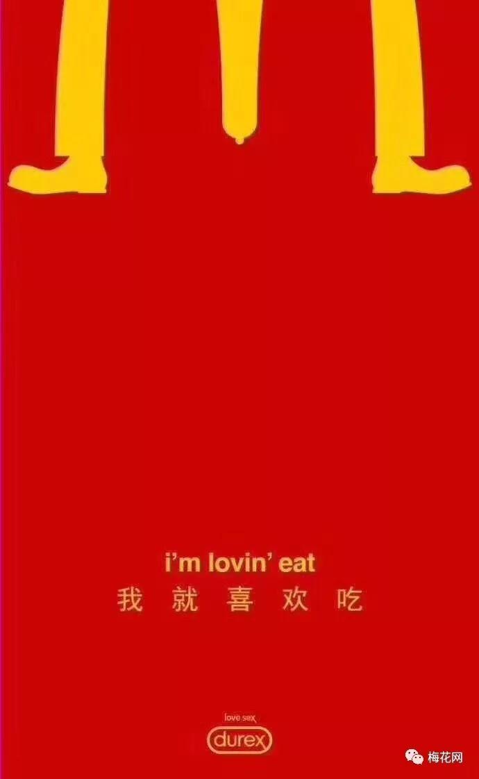 麦当劳更名「金拱门」,段子手和品牌商又出动了!