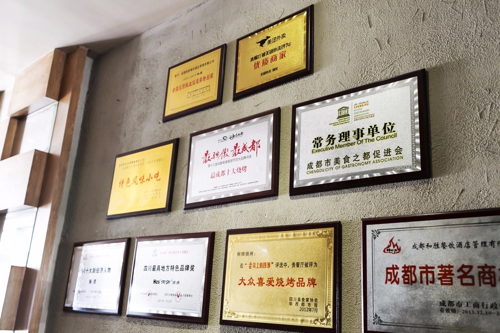 净海鹰餐饮,净海鹰简介