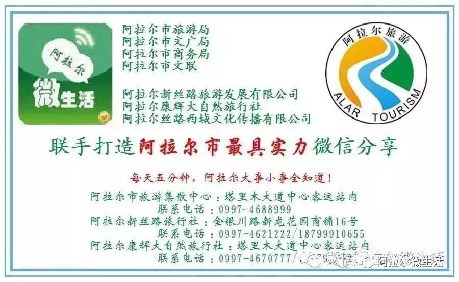 阿拉尔之歌原唱完整版,阿拉尔作品