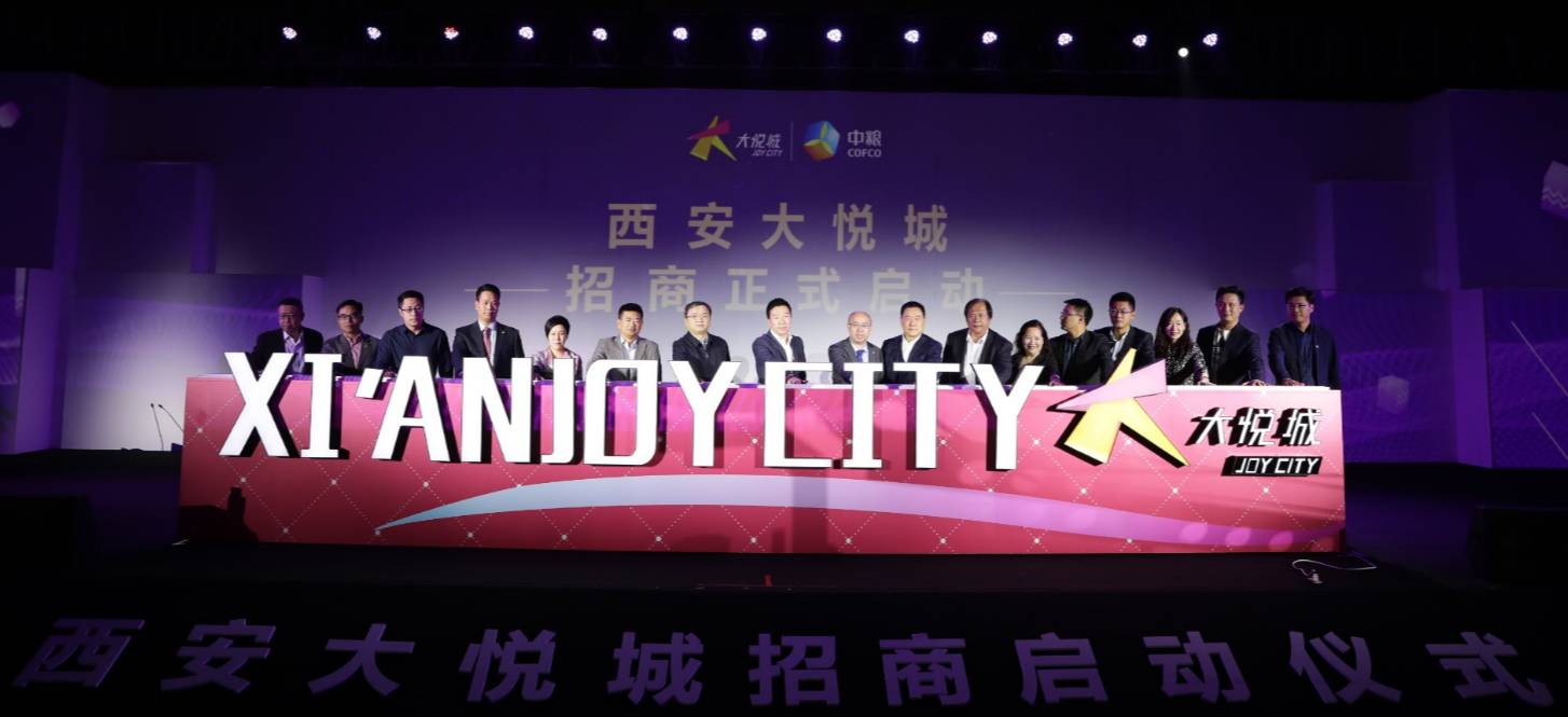 西安第二个大悦城在什么地方建,西安新城区大悦城开业