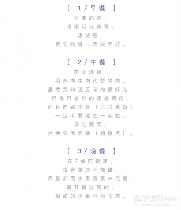 费启鸣减肥前后对比图片,费启鸣怎么老了