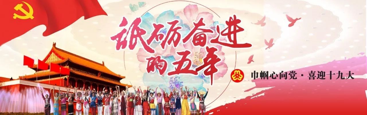 社会主义核心价值观,社会主义核心价值观24个字