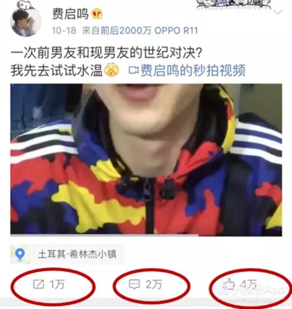 费启鸣减肥前后对比图片,费启鸣怎么老了