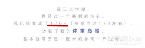 费启鸣减肥前后对比图片,费启鸣怎么老了