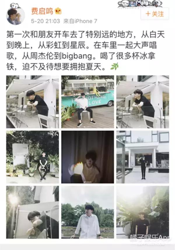 费启鸣减肥前后对比图片,费启鸣怎么老了