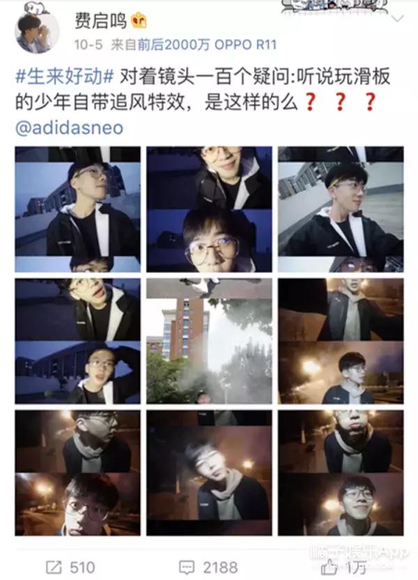 费启鸣减肥前后对比图片,费启鸣怎么老了