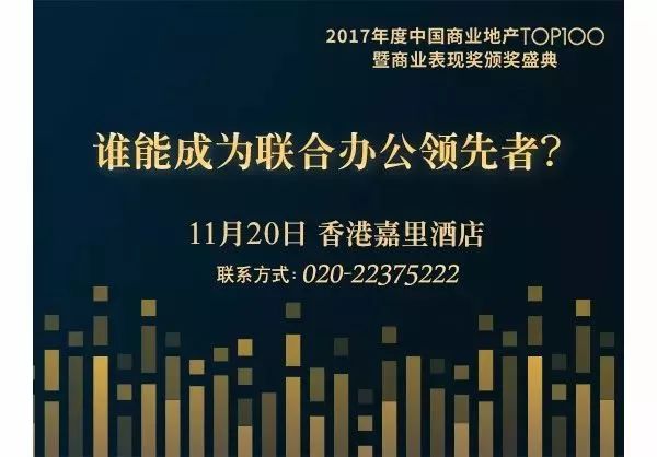 养老地产盈利模式分析,养老地产深度解析报告