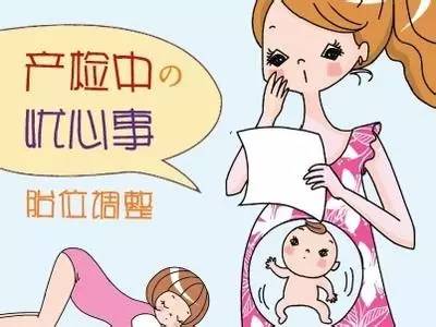 胎位不正婆婆让顺产,顺产胎位不正压肚子