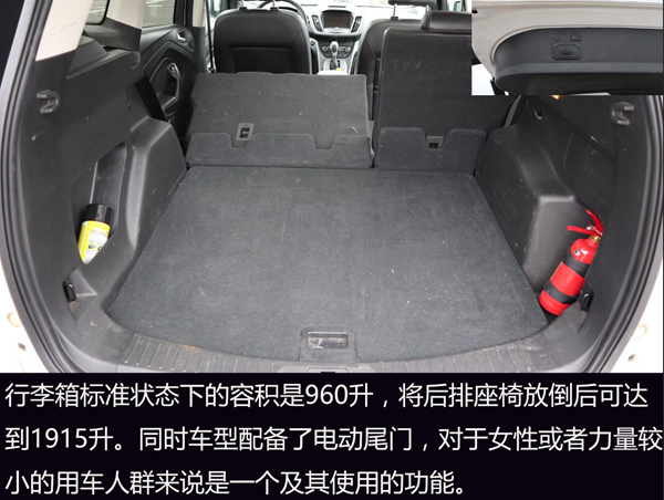 福特翼虎舒适和风尚差别在哪,福特翼虎1.5四驱精英