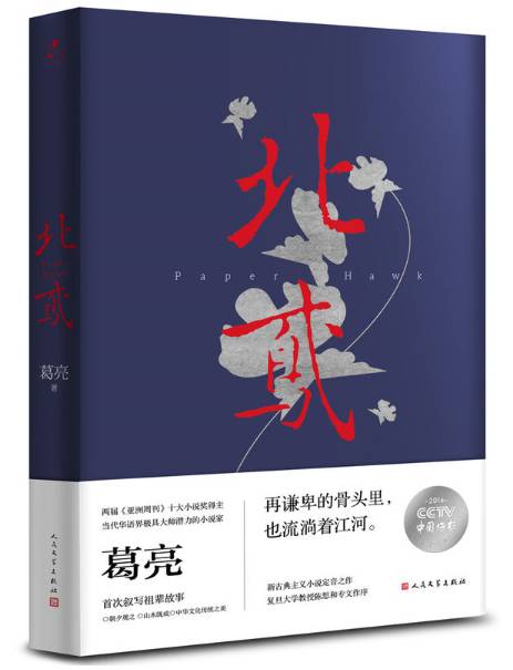 双11京东买书攻略,2017当当网双11活动
