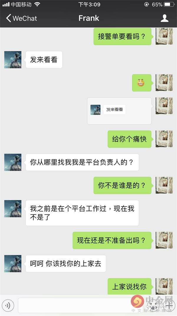 金道环球投资有限公司,金道勋环球