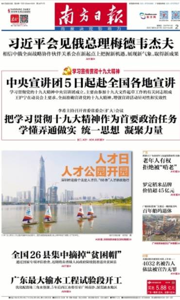 10号发工资和15号发工资的区别,公司10号和20号发工资有什么区别