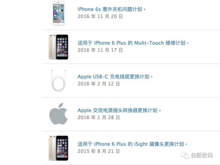 iphone8电池鼓包征兆,iphone8电池鼓包是什么原因