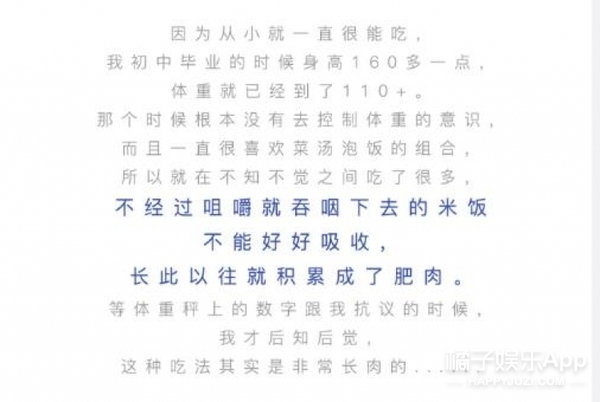 费启鸣减肥前后对比图片,费启鸣怎么老了