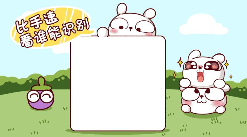 社会主义核心价值观,社会主义核心价值观24个字