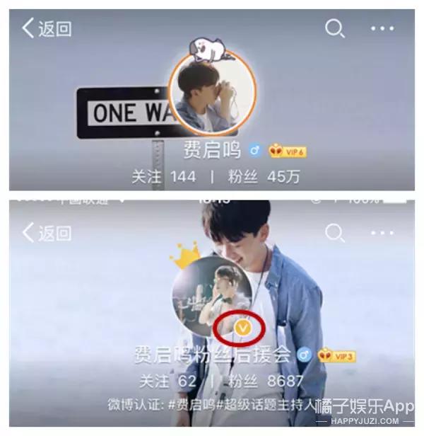 费启鸣减肥前后对比图片,费启鸣怎么老了