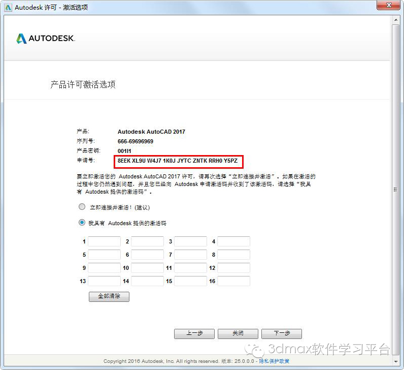 autocad2019分享及安装教程,autocad2018安装步骤
