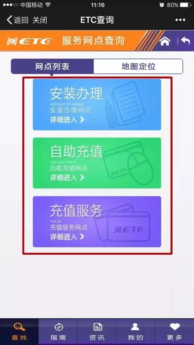 「有人你」小交微信藏着一个出行“百宝箱”，一键解决7种出行难题！