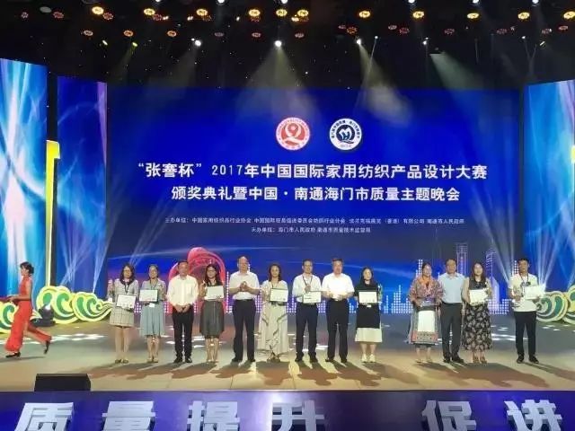 悦达家纺超值大礼包299,悦达家纺荣誉