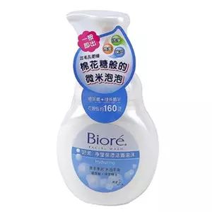 月薪3000如何选择护肤品,月薪3000的女生应该怎么买护肤品