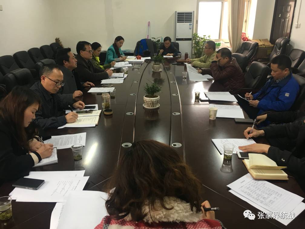 脱贫攻坚民主监督调研整改台账,脱贫攻坚舆论监督