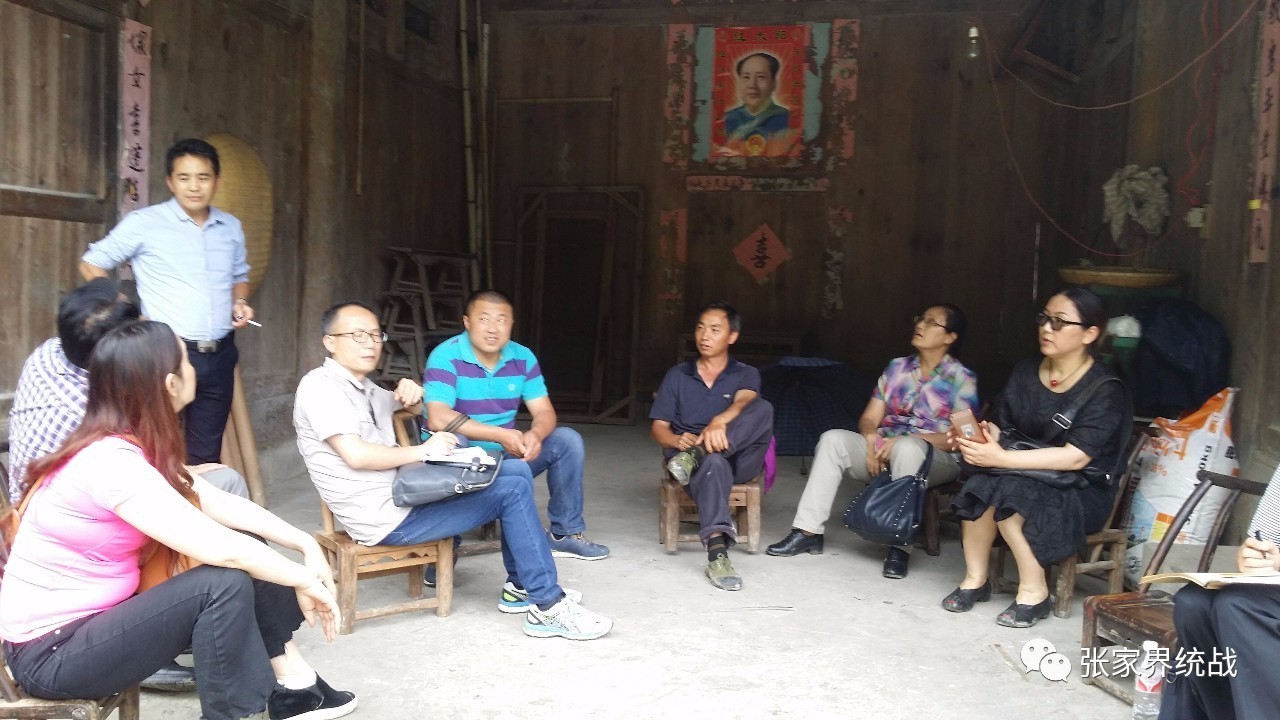 脱贫攻坚民主监督调研整改台账,脱贫攻坚舆论监督