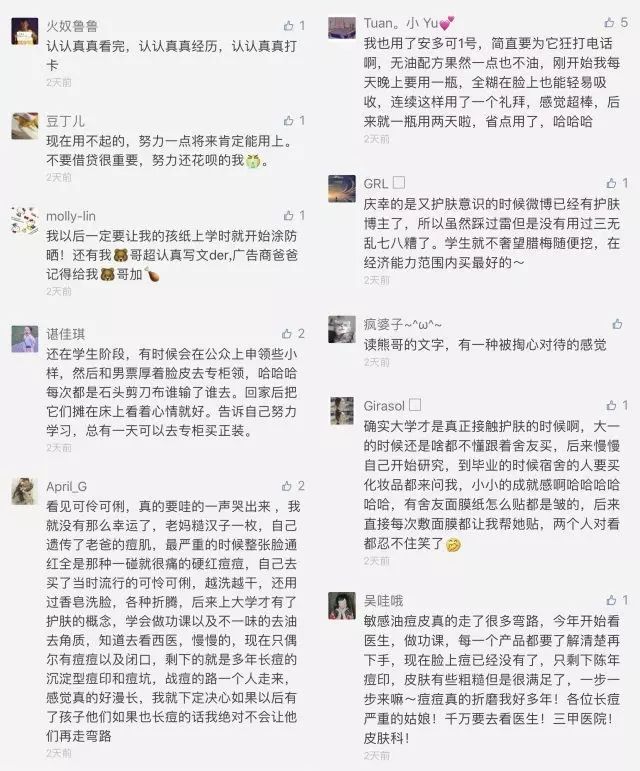 我想告诉你一个小秘密,你过来我给你说一个秘密图片