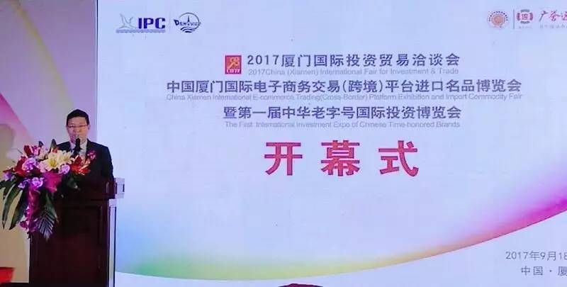 鍘﹂棬澶栦唬鐢靛瓙鍟嗗姟,涓浗鍘﹂棬澶栦唬