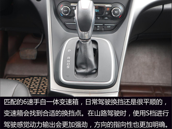 福特翼虎舒适和风尚差别在哪,福特翼虎1.5四驱精英