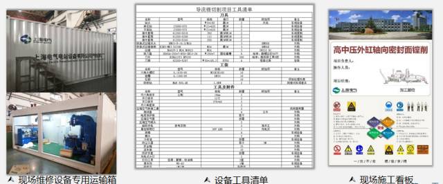 闵行工匠③｜庄秋峰：创新工作方法与理念，驾驭前沿制造技术