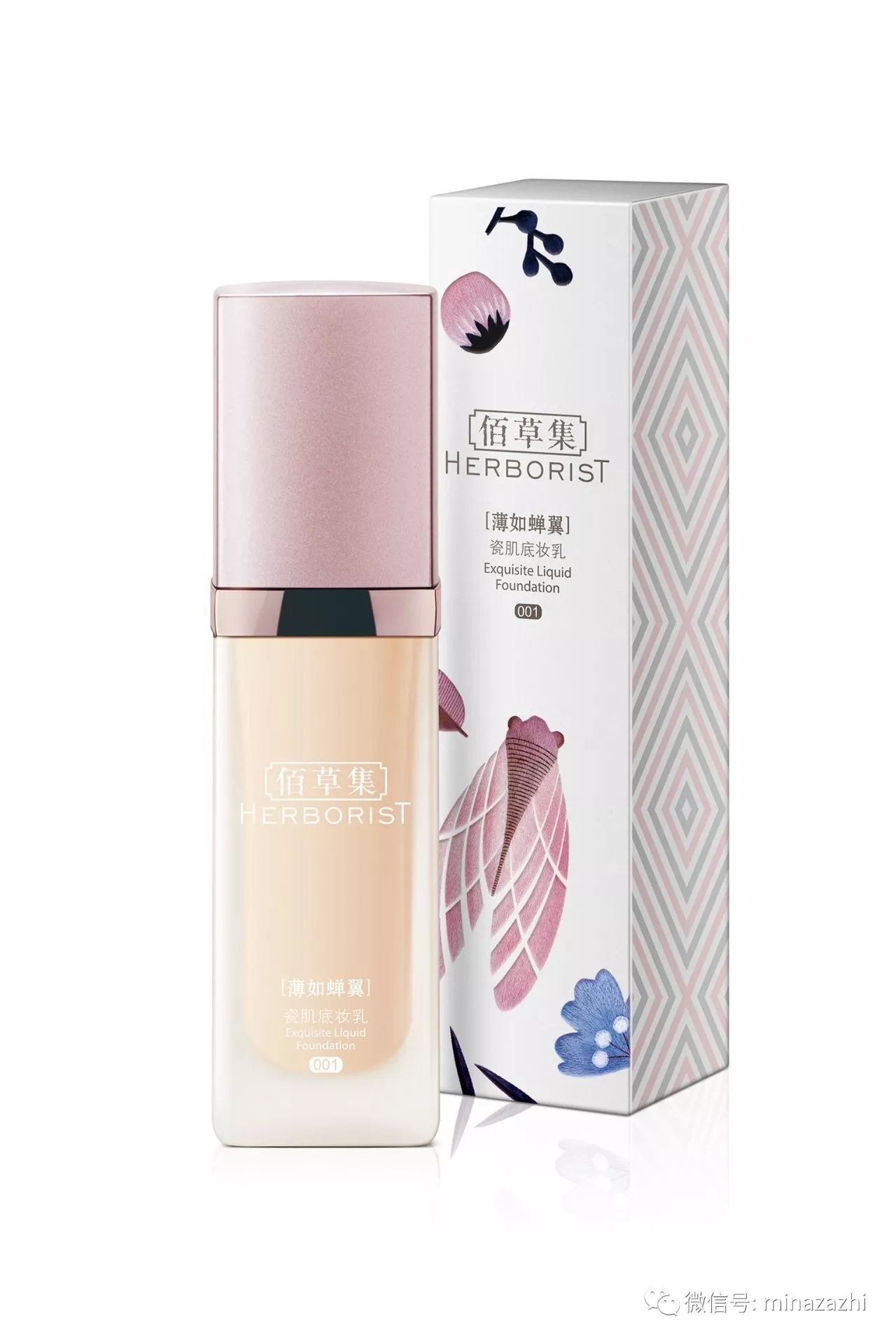 适合秋冬的底妆产品推荐,种草80个彩妆