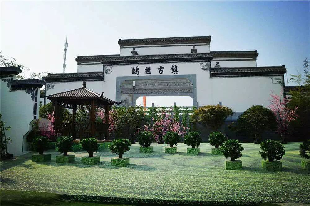 布局特色小镇，投资音乐，上市公司新华联的“地产+文旅”转型路