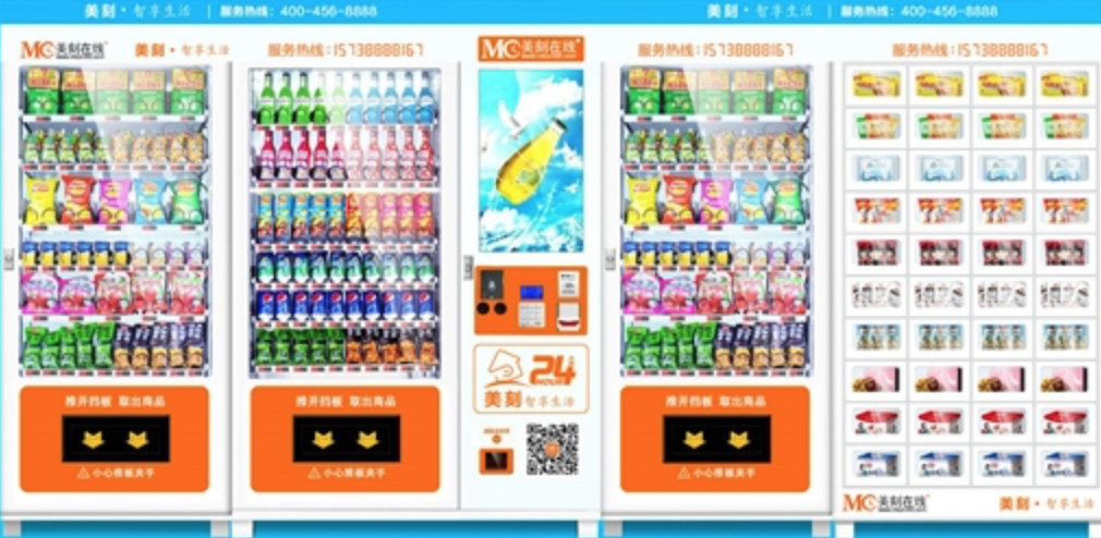 日渐兴起的无人零售,无人零售又火了行业迎来春天