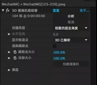 ae粒子插件干货,ae粒子插件particular技巧