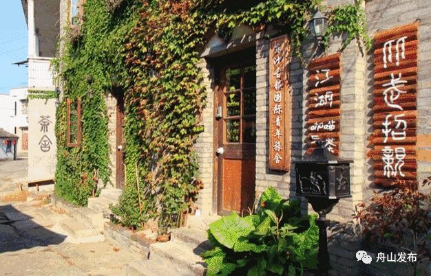 舟山和岱山哪个更值得去,舟山岱山的风景